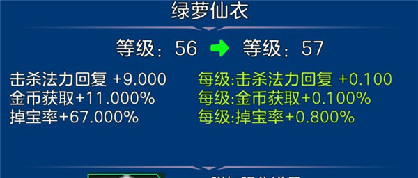 剑阁保卫战3