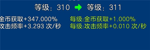 剑阁保卫战4