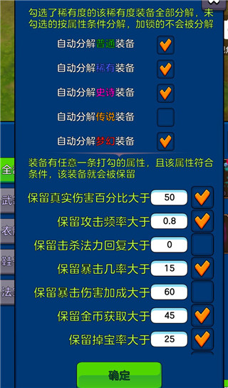 剑阁保卫战5