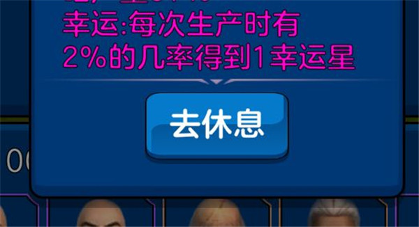 剑阁保卫战6