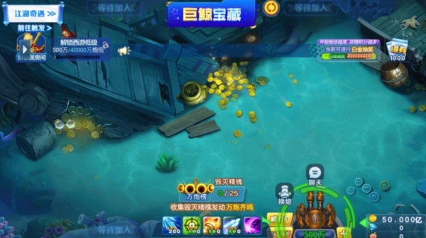 牛仔捕鱼1