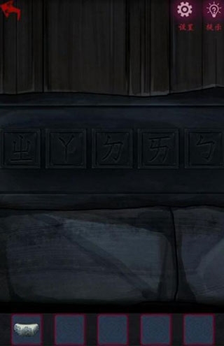 怨憎会4