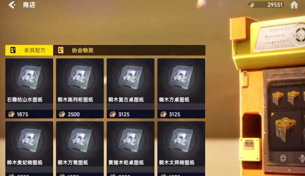 星球重启图片28