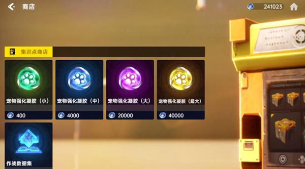 星球重启图片30