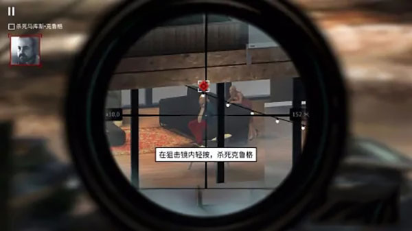 杀手狙击手图片3