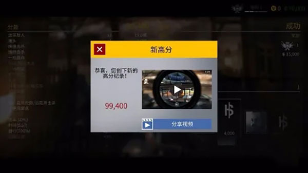 杀手狙击手图片6