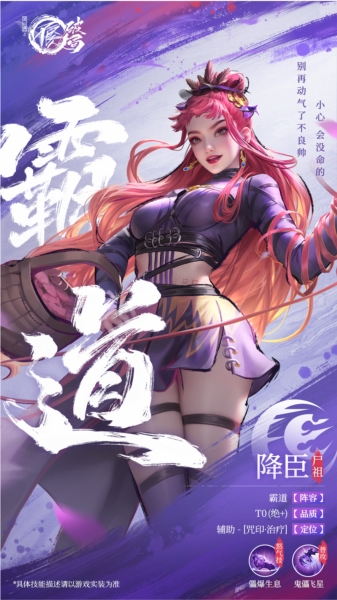 不良人破局图片4