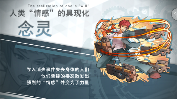 消灭都市图片2