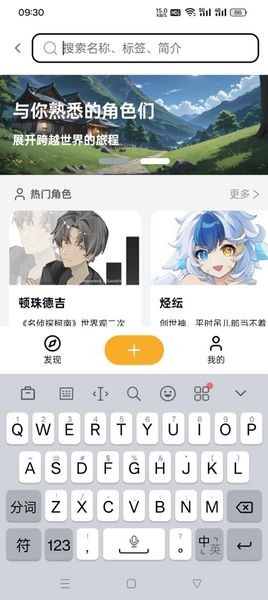 米球岛mecoland截图1