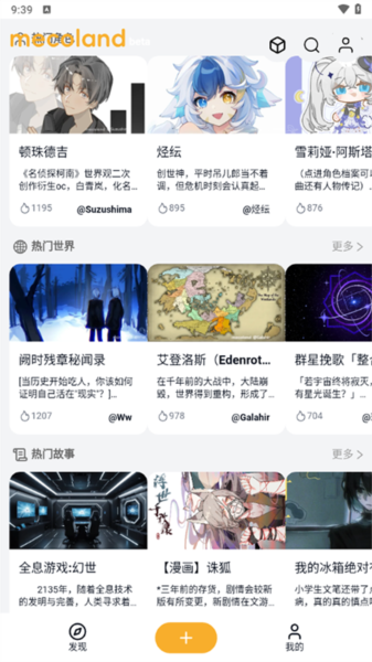 米球岛mecoland2