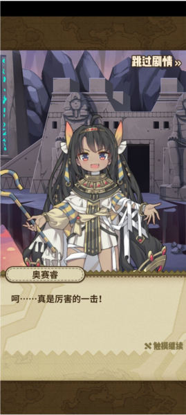 主支线任务难关合集2