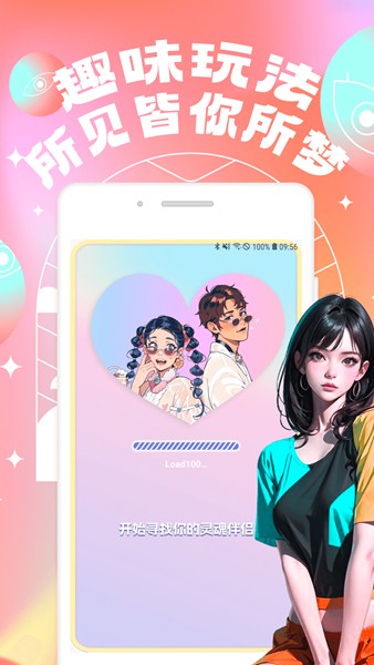 telegraphgroupsticker加密聊天截图3