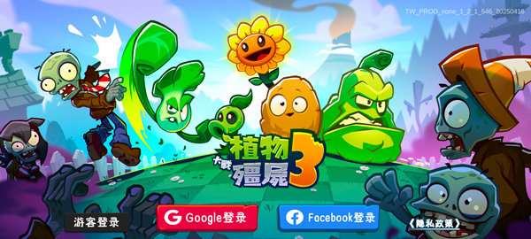 植物大战僵尸38