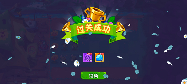 植物大战僵尸315