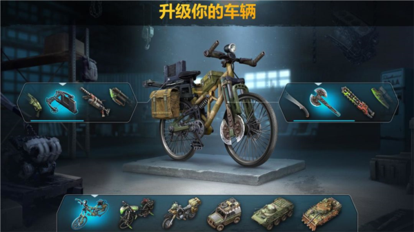 僵尸黎明图片
