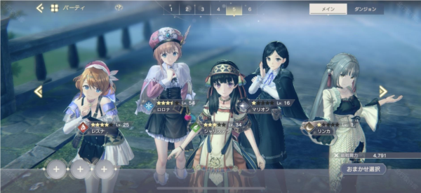 蕾斯萊莉婭娜的煉金工房日服25
