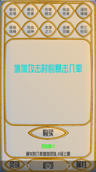 剑道传奇图片