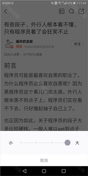 CSDN论坛5
