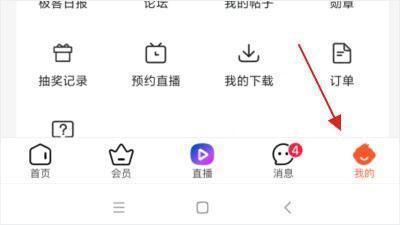 CSDN论坛9