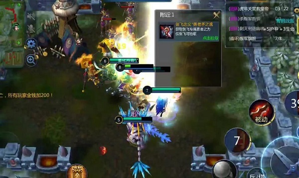 虎牢关攻略3