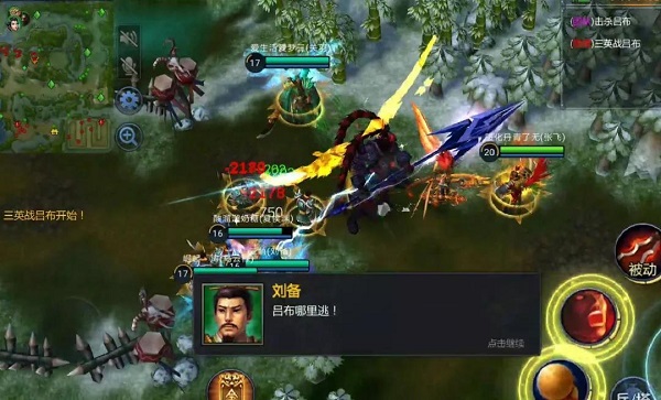 虎牢关攻略7