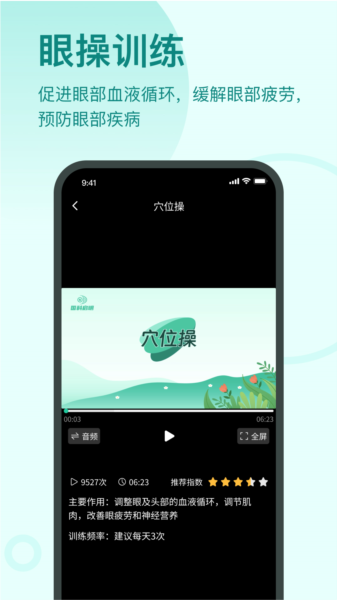 启明同学图片