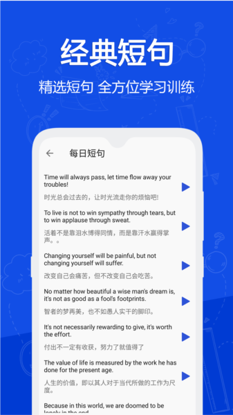 恋恋有词app图片