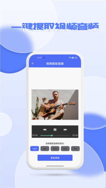 音频降噪图片