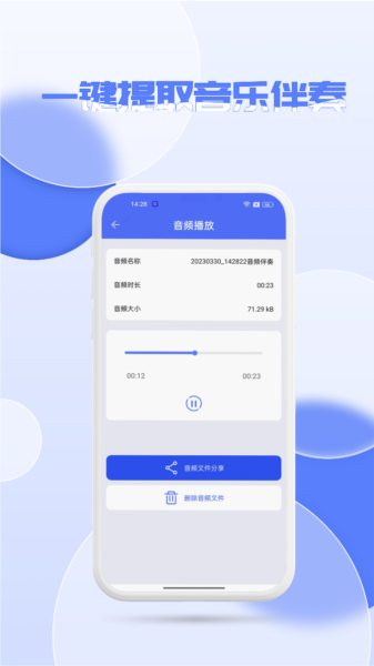 音频降噪图片