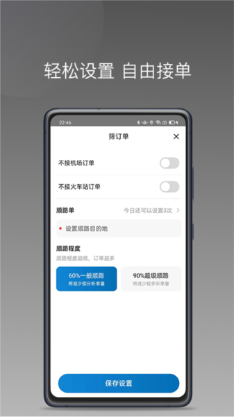 蓝道打车司机图片