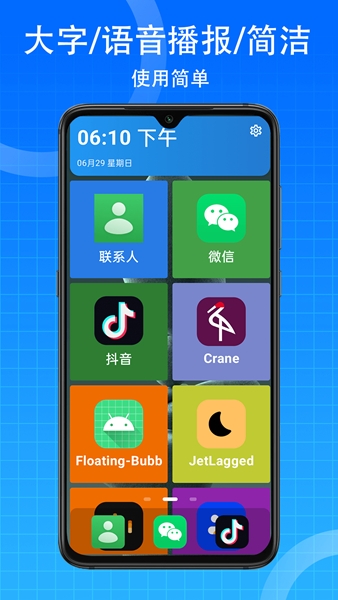 老年桌面图片