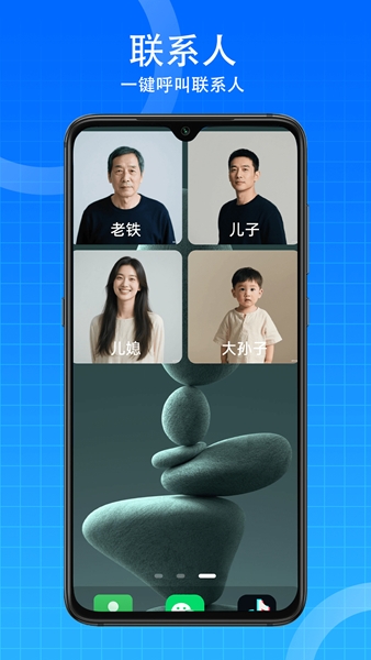 老年桌面图片