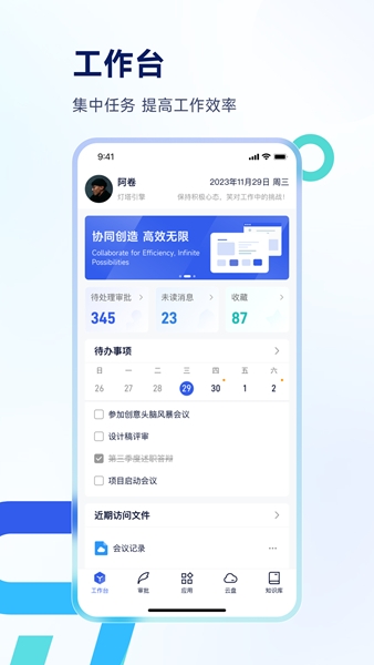 Teamshare图片