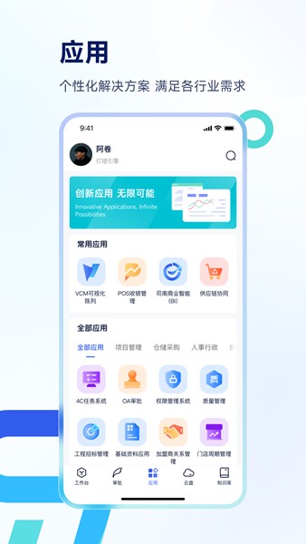 Teamshare截图1