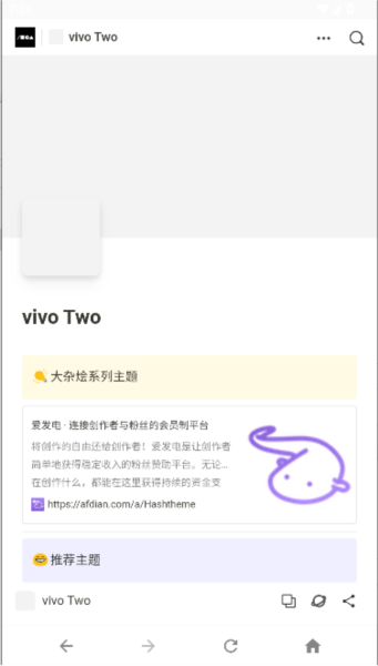 vivo Two图片1