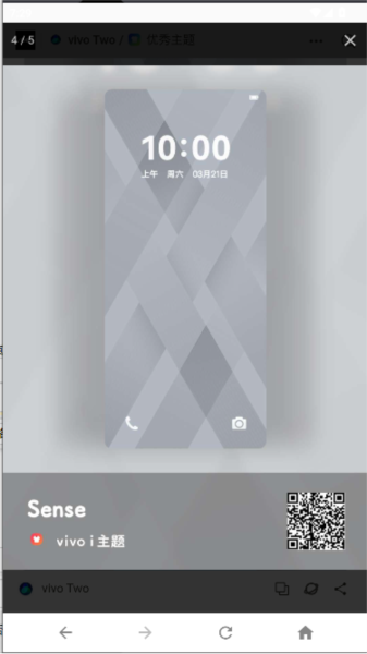 vivo Two图片4