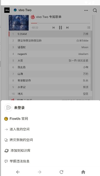 vivo Two4