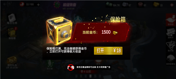 零氪攻略1