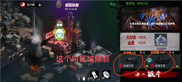 零氪攻略2