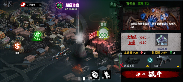 零氪攻略4