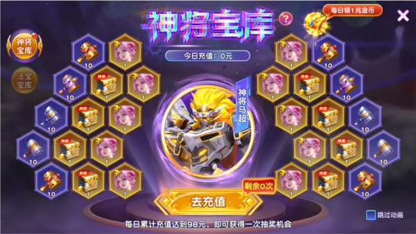 捕鱼神手图片