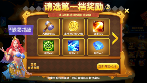 捕鱼神手图片