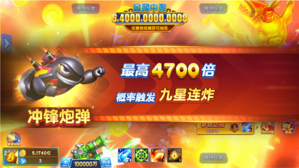 捕鱼神手图片