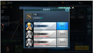 搶灘登陸3d圖片6