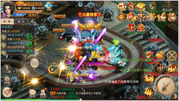 战玲珑2图片19