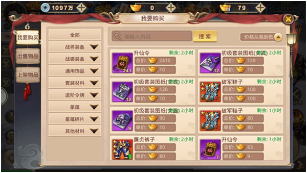 战玲珑2图片21