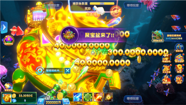 捕鱼神手vivo版图片