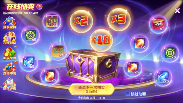 捕鱼神手vivo版图片