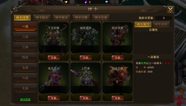 霸者大陆图片4