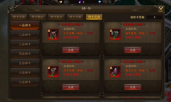 霸者大陆图片6